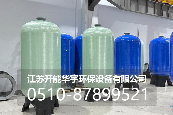 石家庄市过滤罐玻璃钢罐 - 厂家